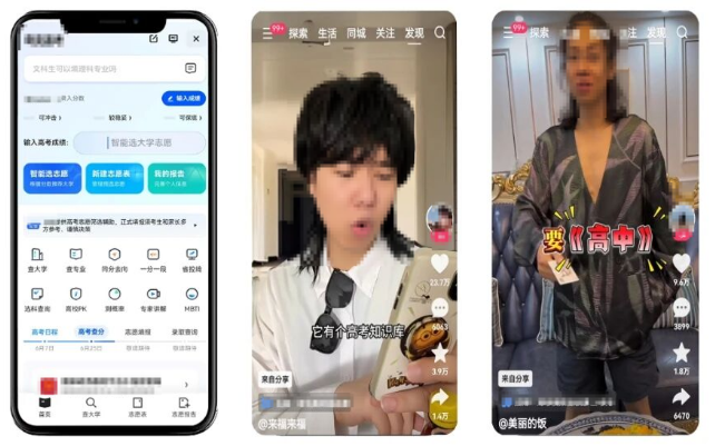 快手品牌广告合作案例