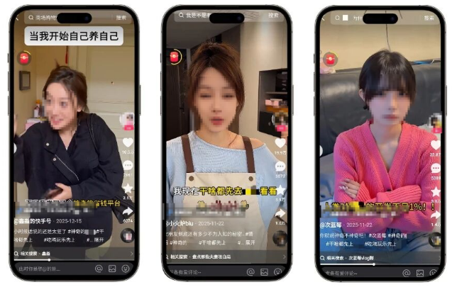 快手品牌广告推广案例