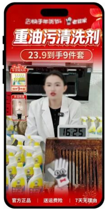 快手品牌广告合作案例