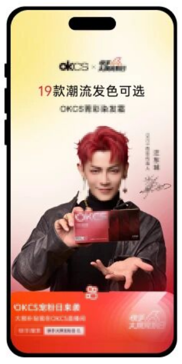 快手品牌广告推广案例