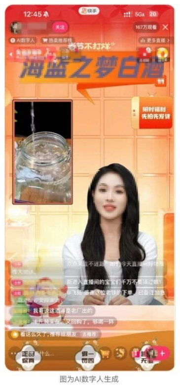 快手品牌广告推广示例图