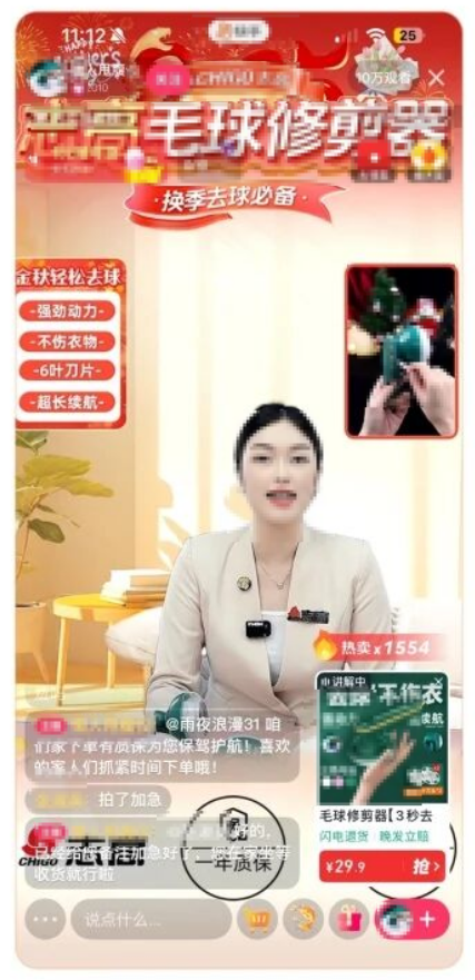 快手品牌广告推广界面