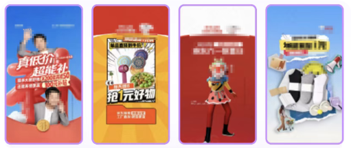 快手原始广告素材图