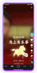 快手“马上有礼”动态广告截图