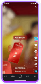 快手广告语音福袋弹窗