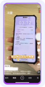 快手广告素人种草视频界面