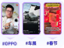 快手AI打标广告示意图