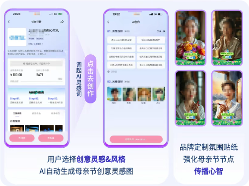 快手广告左右分屏对比图