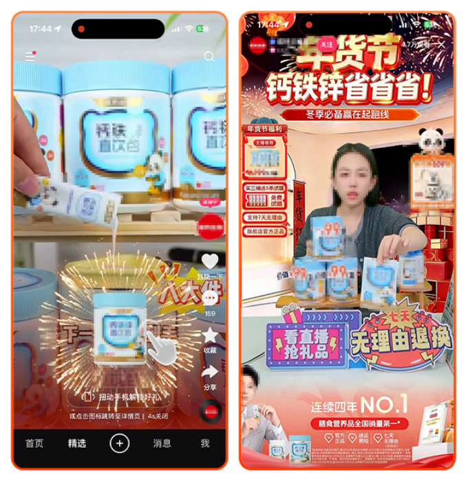 快手品牌广告推广展示图