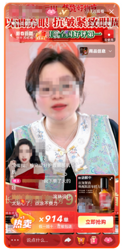 快手品牌广告合作案例展示