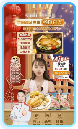 快手广告画面图