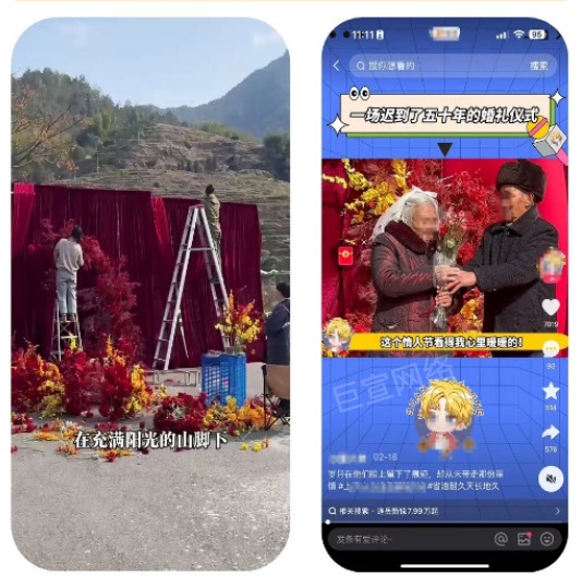 快手品牌广告营销画面