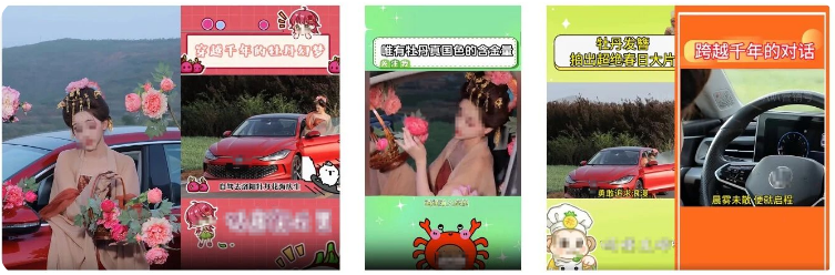 快手品牌合作广告