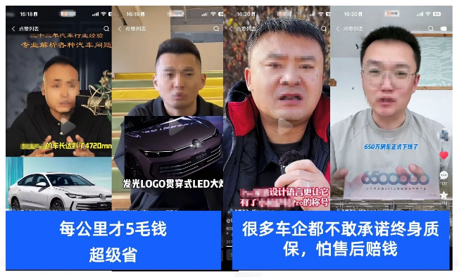 快手品牌广告车设&事件结合点