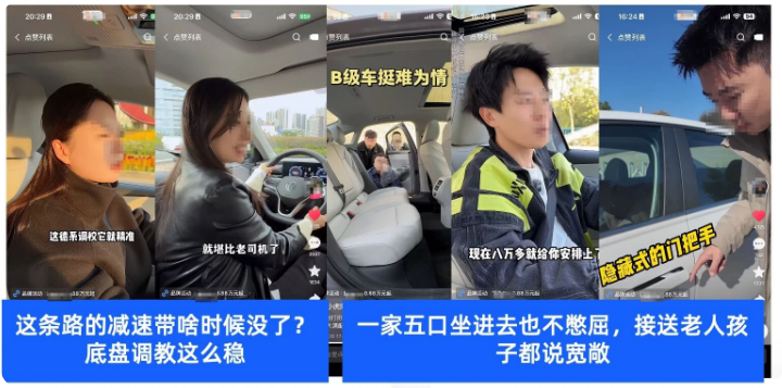 快手品牌广告推广界面