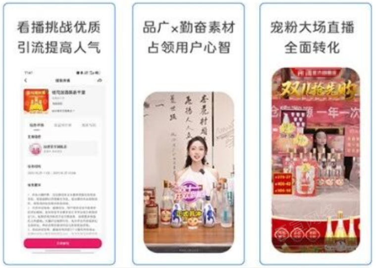 快手品牌广告关键策略