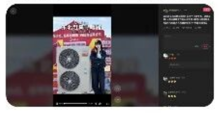 快手品牌广告合作加持层