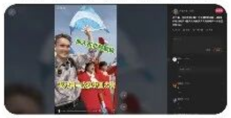 快手品牌广告合作拓展层