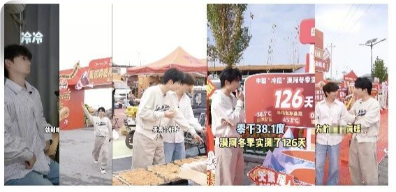 快手品牌广告合作达人