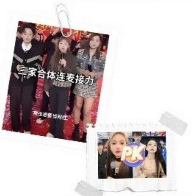 快手广告PK模式