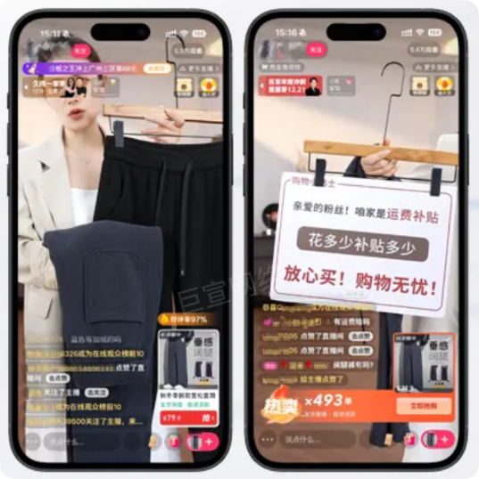 快手品牌广告推广案例图