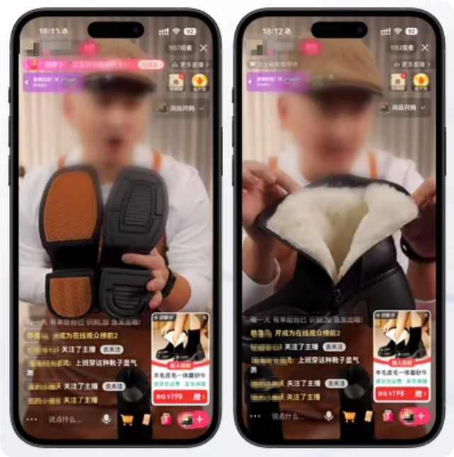 快手品牌广告直播界面展示