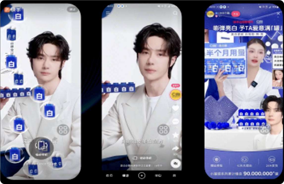 快手开屏广告样式图