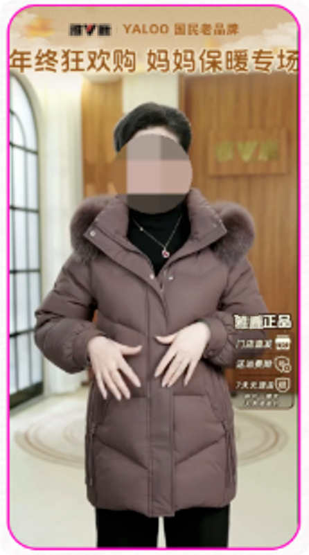 快手广告推广案例-女装行业