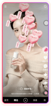 快手广告灵动引力样式