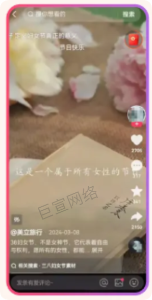 快手广告用户观看热点内容相关视频