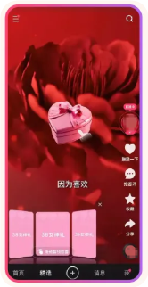 快手10min内追投信息流广告