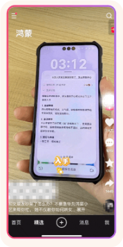 快手广告自来水种草样式