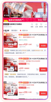 快手品牌广告助推-直播推广