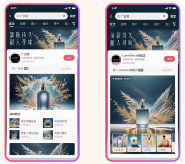 快手品牌广告推广示例图