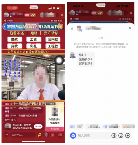 快手广告链路展示