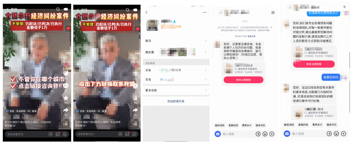 快手C端链路展示广告