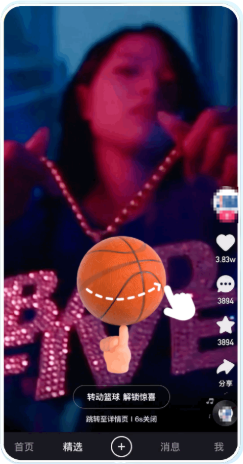 快手信息流广告定制样式截图