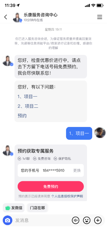 快手广告用户视角
