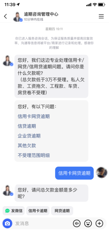 快手广告用户视角问题列表