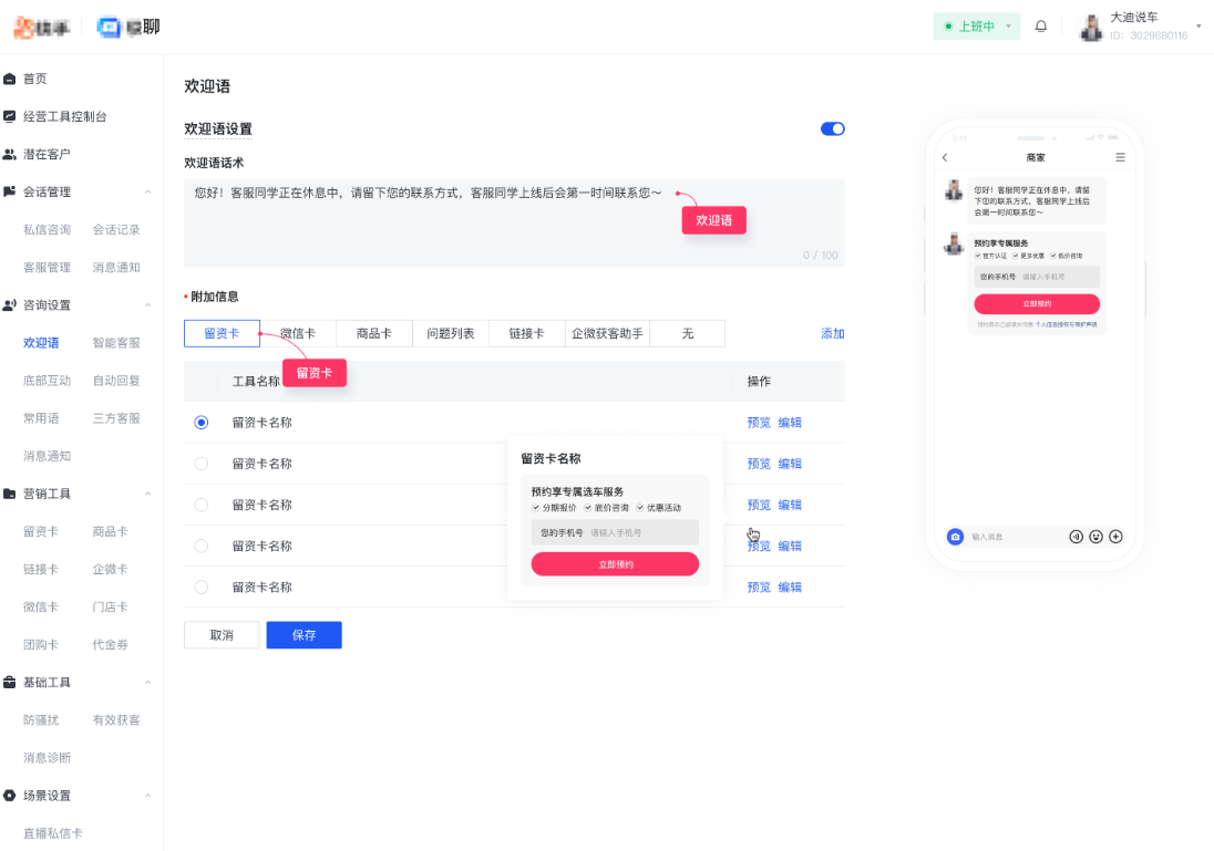 快手广告商家视角互动问答