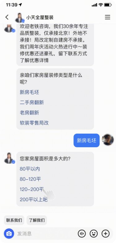 快手广告用户视角互动问答