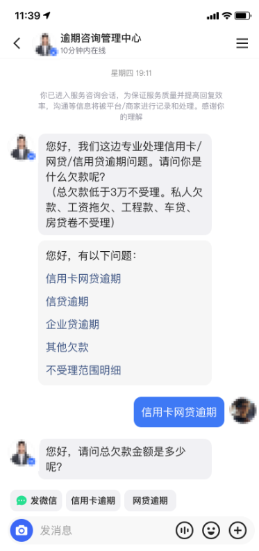 快手广告问题列表界面
