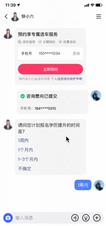 快手广告用户视角