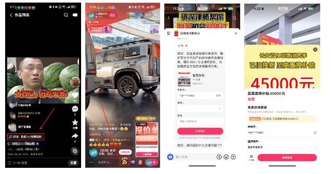 快手视频广告&快手直播广告 快手视频广告&快手直播广告