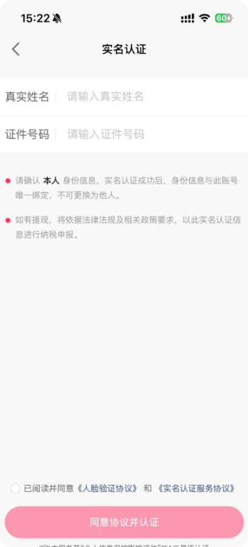 快手广告——服务号认证流程2 快手广告——服务号认证流程2