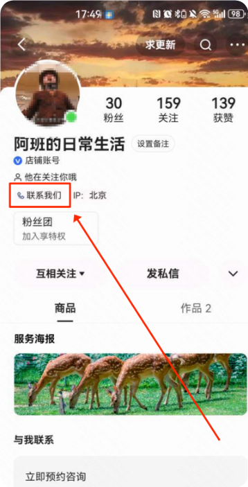 快手广告智能电话组件 快手广告智能电话组件