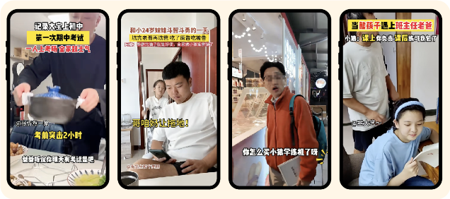 快手品牌广告投放素材