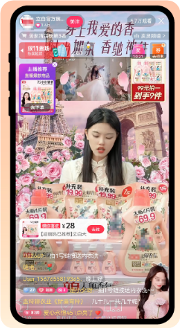 快手品牌广告直播截图-个护家清行业