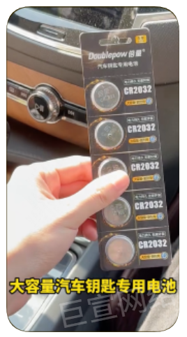 快手广告投放案例-IT消电行业