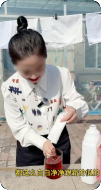 快手广告投放案例-家清行业